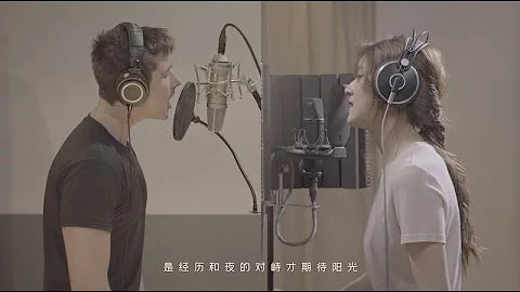 Alec Benjamin x Zhao Lusi - Water Fountain (Mandarin Version) - DayDayNews