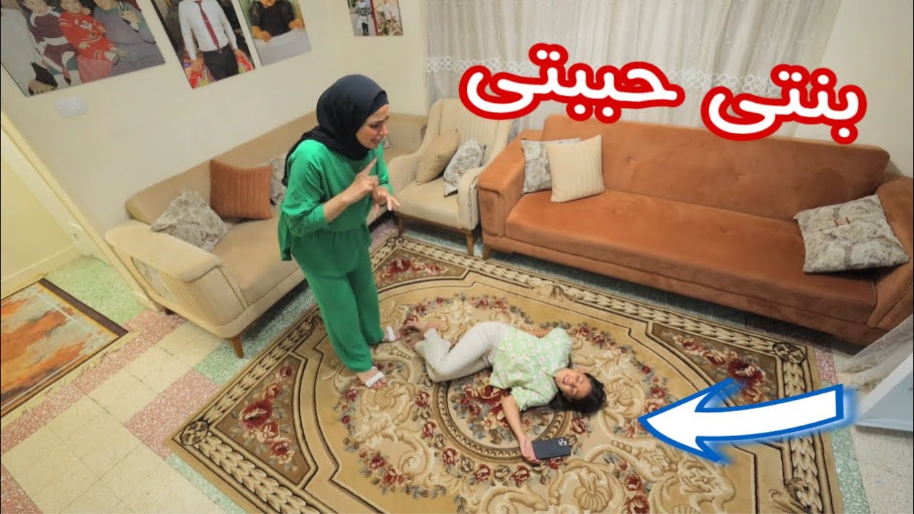بنت صغيرة تكشف الحقيقة لأبوها الطيب - شوف حصل اية !!
