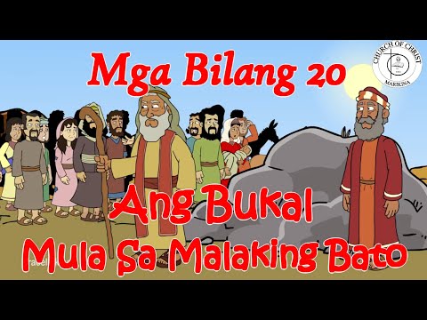 Video: Ano ang bukal ng kaalaman?