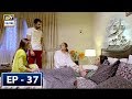 Watch Dard Ka Rishta Episode 37 - 20th June 2018 - ARY Digital Drama Online In Hd
