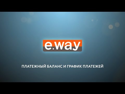 Как посмотреть платежный баланс, остаток средств и график платежей