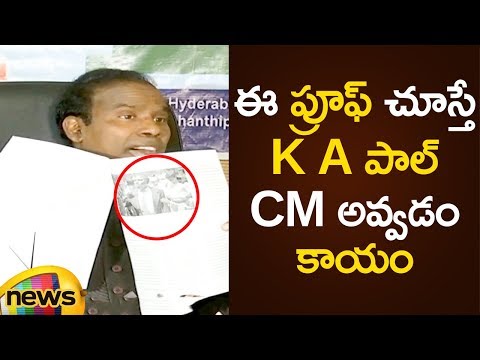 KA Paul Shows Sensational Proof To Media | KA Paul Says I Am The Next CM Of AP | Mango News