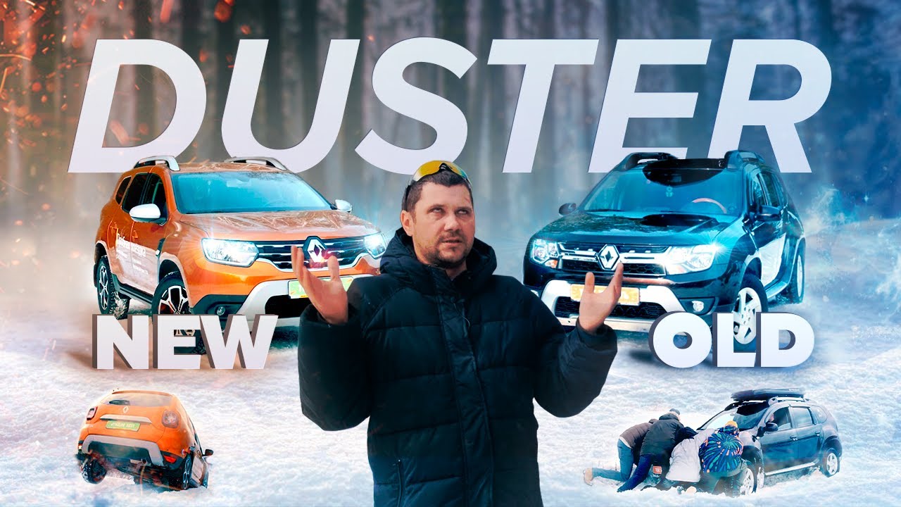 Старт продаж нового Дастера 2017 в России