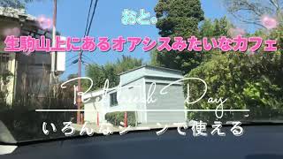 古民家カフェ奈良 生駒山の上にあるオアシスみたいなカフェ 緑に囲まれ絶景 ヘルシーランチ Youtube 古民家カフェ奈良 生駒山の上にあるオアシスみたいなカフェ 緑に囲まれ絶景 ヘルシーランチ Youtube