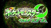ポケモンsm コイキングのzワザ Zはねる使ってみた Youtube