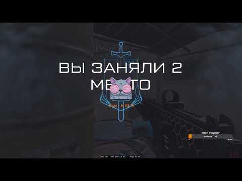 А поиграть можно?Или, как успеть собрать Garibaldi!? #warface#stream