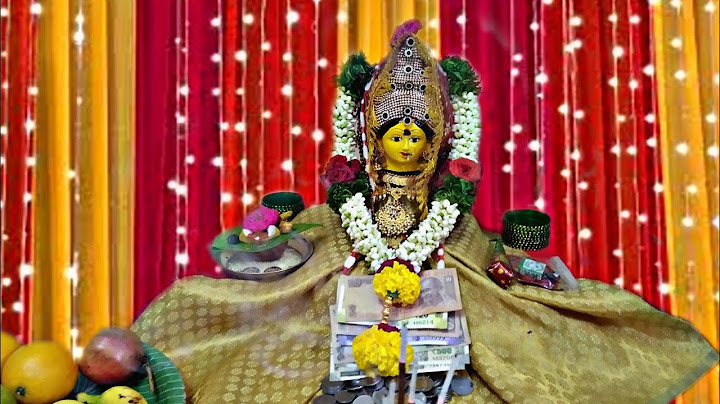 వరలక్ష్మీ వ్రతం | Varalakshmi vratham pooja | Varalakshmi Devi |Lord Mahalakshmi | Sri Lakshmi Video