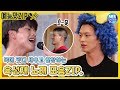 [예능맛ZIP/집사부일체] 우리 성재 찐가수다 진짜...  💙 육성재 역대 노래 모음ZIP. / Master in the House