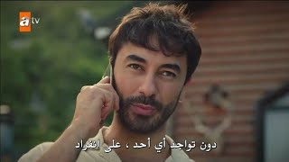 مسلسل جرح القلب الحلقة 5 كاملة مترجمة للعربية Full HD