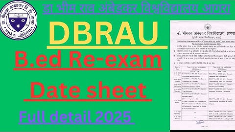 B.ed Re exam date sheet Dbrau|| agra University b.ed exam scheme|| b.ed yearly exam jan 2025#dbrau