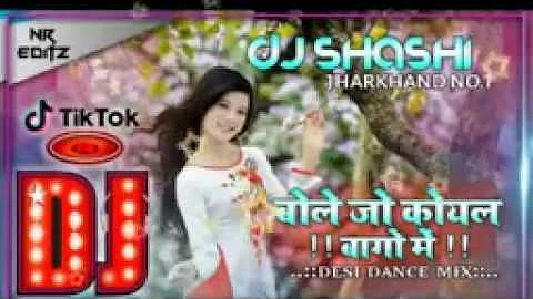 Dj Bole jo koyal bago me dj |dj remix tik tok viral dance mix song dj musi 2019