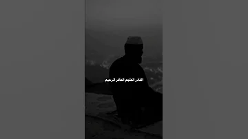 فى حماك ربي غايتي رضاك 