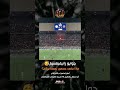 جمهور نهضة بركان مطلعينها على جمهور الكوكب المراكشي اكسبلور مراكش  