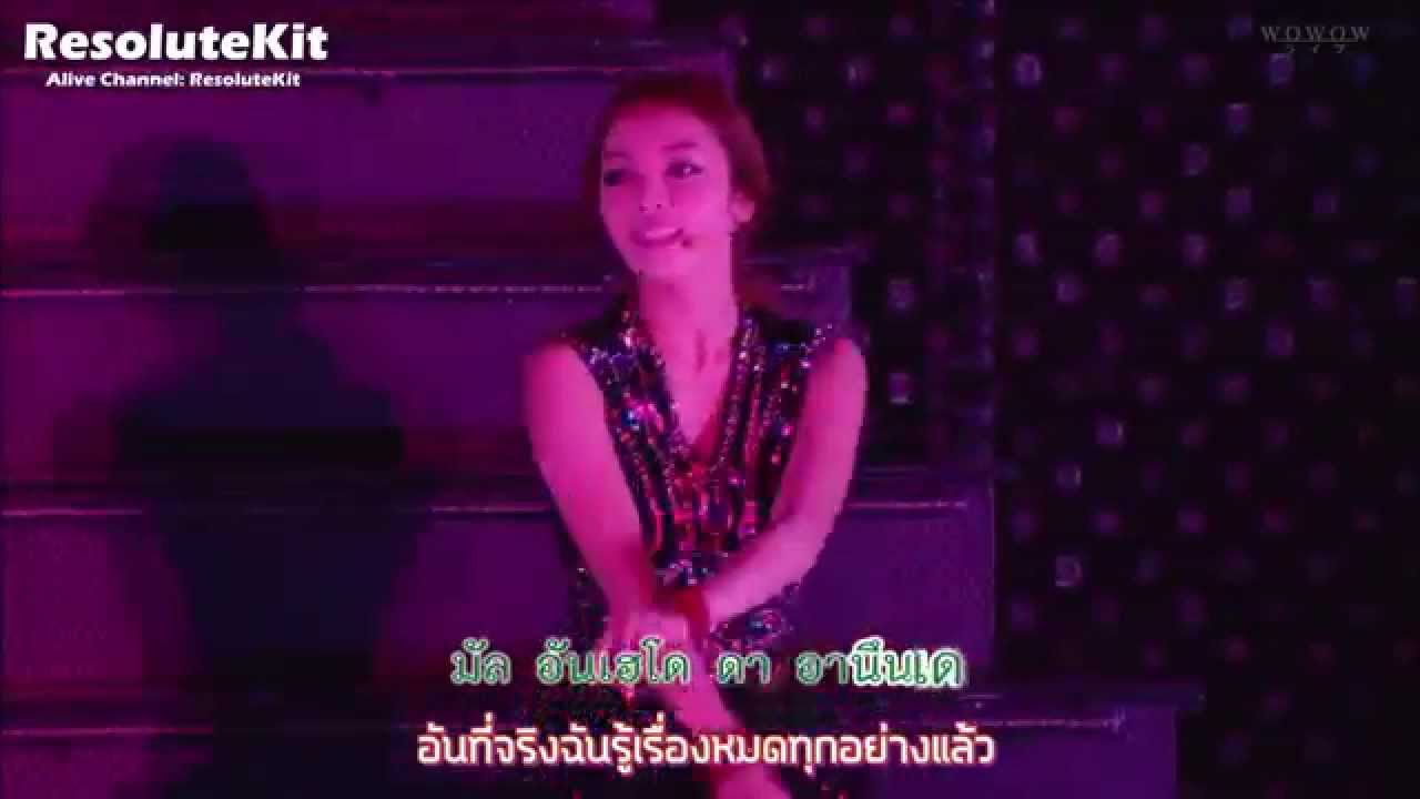 [Karaoke Thaisub] Let It Go Kara YouTube