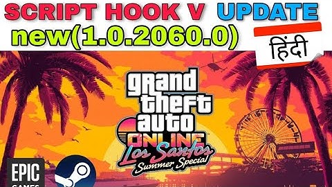 SCRIPT HOOK V NEW UPDATE (1.0.2060.0) | GTA V | Download Now