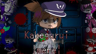 |FNaF| Kakegurui - meme ⭐FNaF version⭐ ✨Special✨ - Kinda of timing -