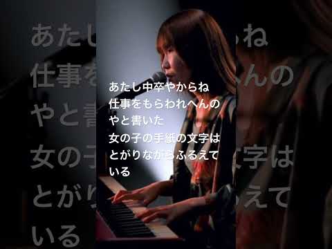 ファイト!／中島みゆき/miyukinakajima