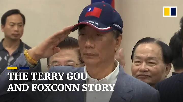 The story of Terry Gou and Foxconn - DayDayNews