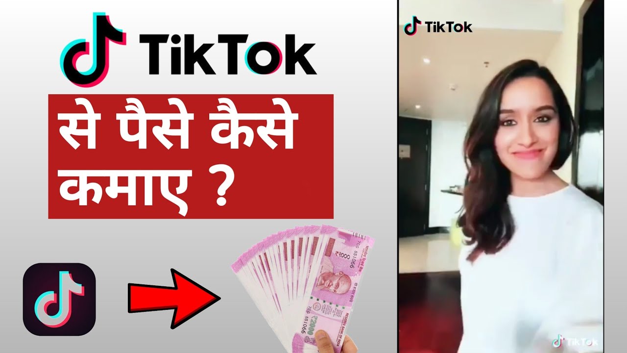 How to Earn Money From TikTok App - 5 ways to earn from