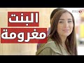 مغرومع باستاذها بالجامعة بس الاخير صدمها مسلسل اتهام ميريام فارس مغرومع باستاذها بالجامعة بس الاخير صدمها مسلسل اتهام ميريام فارس