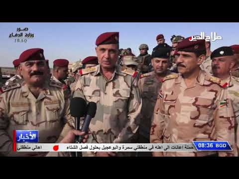 ارادة النصر الثامنة ف أ ر عثمان الغانمي رئيس اركان الجيش