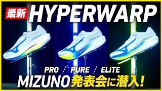 Mizuno] New 