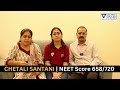 😍Achieving Excellence🌟Chetali Santani, the Topper of Definite Success Classes🌟#neet #neetsuccesstory
