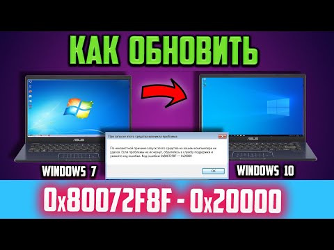 Видео: Чипсет Windows 7 / NVIDIA USB EHCI: проблема с переносом данных