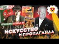 Советская реклама: от плакатов Маяковского до Горбачевской пиццы