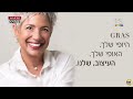 קשת 12 פרסומות ועוד יוני 2024 מקבץ 20 קשת 12 פרסומות ועוד יוני 2024 מקבץ 20