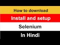 Selenium tutorial for the beginners in Hindi | Automation Testing Step by Step | @TechiePraveen