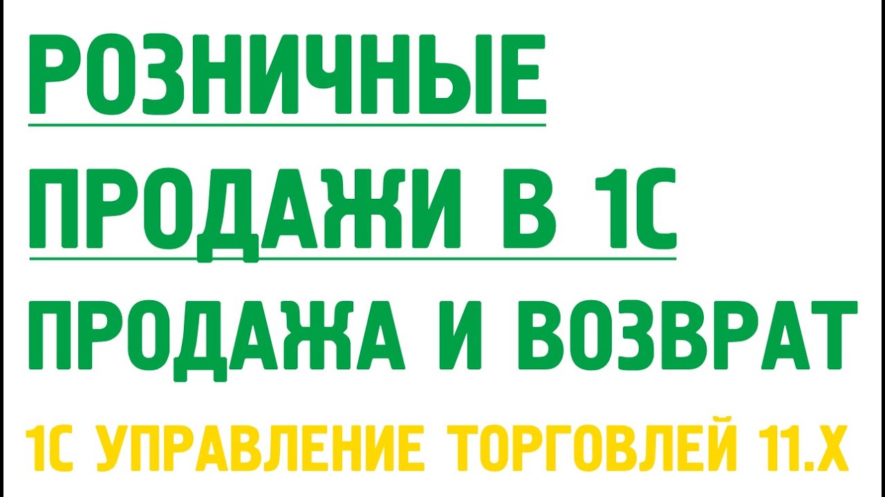 Инструкция на возврат по ккм меркурий-115ф Инструкция на возврат по ккм меркурий-115ф