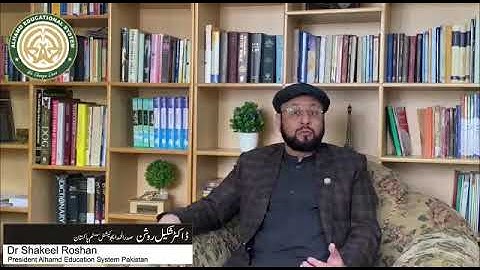 Dr.Shakeel Ahmed Roshan (President Alhamd Educational System)