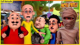 మోటు పాట్లు పూర్తి ఎపిసోడ్ 37 | Motu patlu Full Episode 37