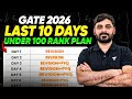 GATE 2026 Last 10 Days Strategy 🔥 Under 100 Rank Plan | Final Revision &amp; Mock Plan