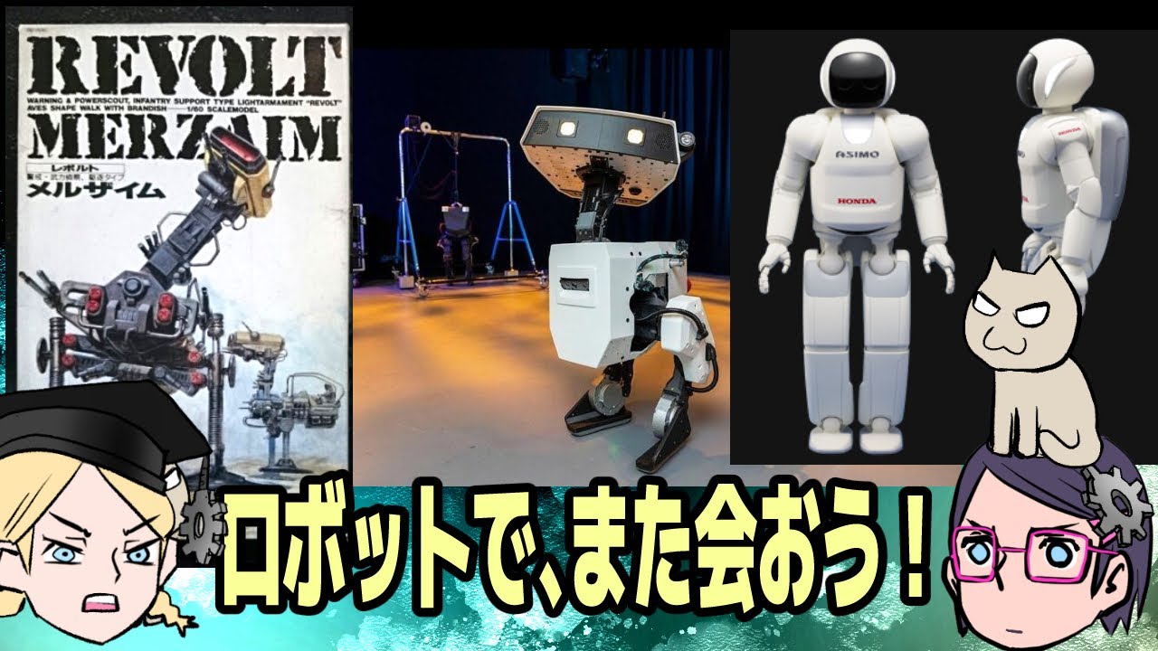 Real] See you again with the new robot! [Disney] - YouTube