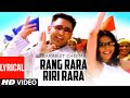 Rang rara riri rara lyrical song sarbjit cheema  sukhpal sukh  punjabi song  lyra k music