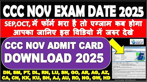 CCC NOV MONTH EXAM DATE ADMIT CARD DOWNLOAD CERTIFCATE DATE 2025