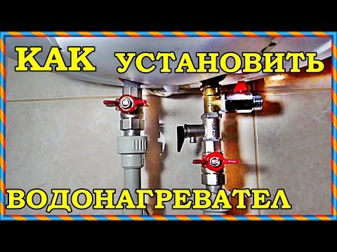 Как установить газовую колонку своими руками