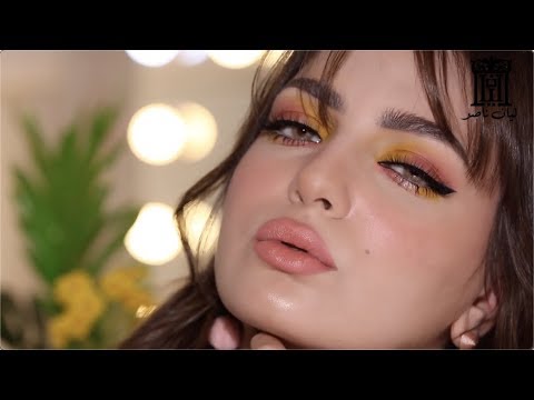 مكياج اصفر & مشمشي | ليان ناصر - YouTube