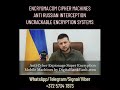 Anti Russian Espionage Encrypted Cellphones. Anti Kremlin interception communications