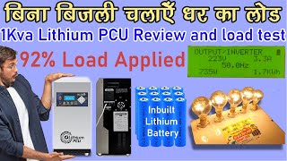 1KVA Lithium PCU with Inbuilt Lithium Battery Load Test