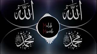 Syed - Ahmed - Rifai - Slowed