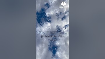 سورة التوبه من آية ١١٨ الى ١٢٢ مكرر ١٠ مرات
