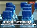 Безопасность бутилированной питьевой воды будет контролировать Роспотребнадзор