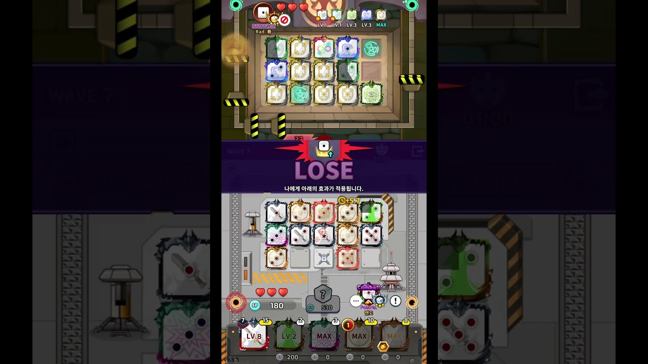 황사경보 (강변메역모)