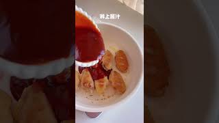 ??food cooking cookingchannel foodie yummy delicious  amazing fyp viral viralshorts 1 99