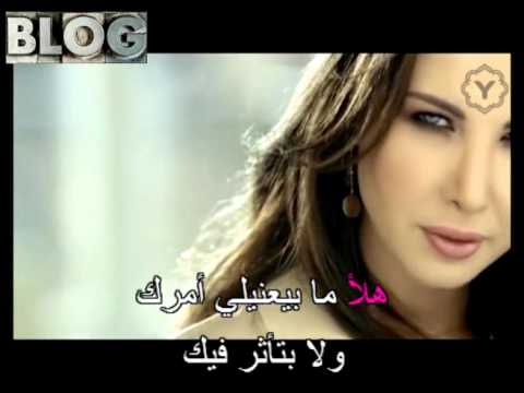 Arabic Karaoke Nancy Ajram Baddak Temshi Fik
