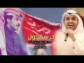 شيلة حنا قبيلة حرب 2018 