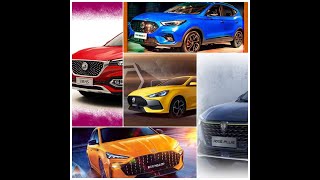 ام جي أسعار جميع موديلات ام جي 2022   MG ZS  &  MG RX5  &  MG5  &  MG6  &  MG HS بعد الزيادة السعرية